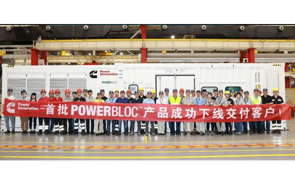 PowerBloc柴油發機電組-康明斯.png